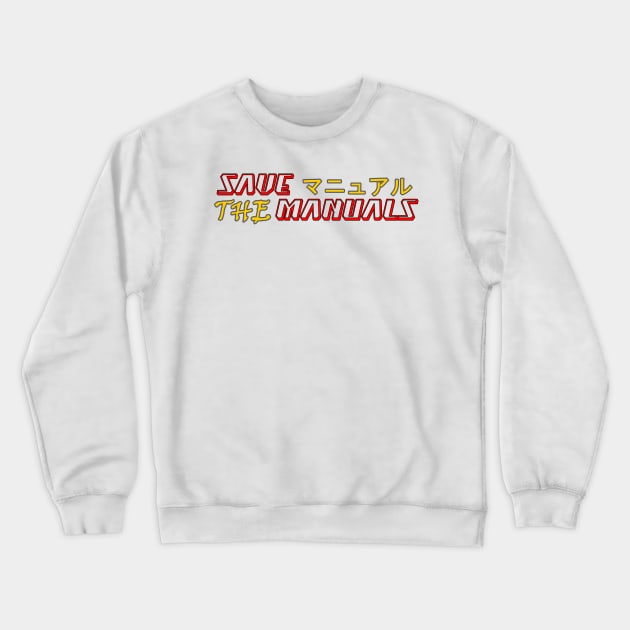 Save the manuals (Color: 2) Crewneck Sweatshirt by CarEnthusast